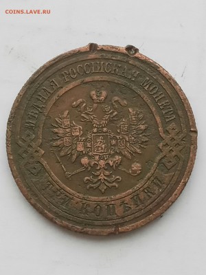7 монет империи старт 200 до 29.05.2017 - IMG_20170526_140541