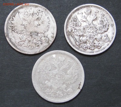 20 коп. 1870, 1878, 1915, до 28.05.17, 22-00. - IMG_1170.JPG