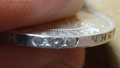 50 копеек 1922г. АГ (редкая) до 01.06.17 22.00 - 6