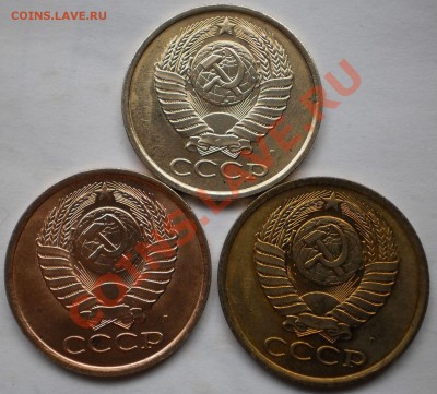 5 копеек1991л на оценку. - P2150615.JPG