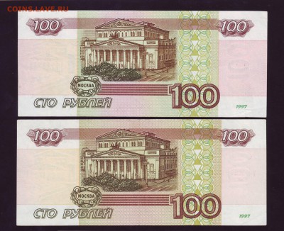 100р. 2шт. без мод. и мод.2001г.до 30.05.2017г. в 22:00 мск - Копия (2) Scan10009.JPG