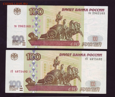 100р. 2шт. без мод. и мод.2001г.до 30.05.2017г. в 22:00 мск - Копия (2) Scan10003.JPG