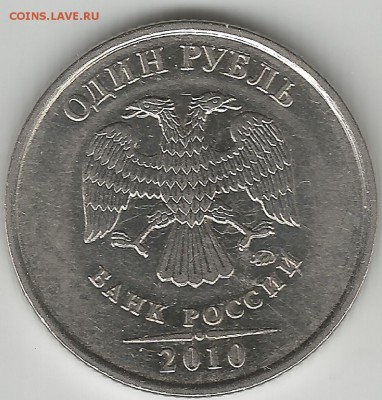 Вопросы по разновидностям от audjeten - Scan