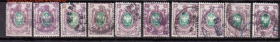 Россия 1889-1902 25к 10шт - 148