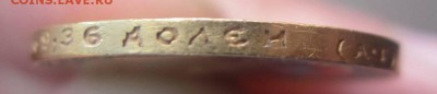 15 рублей 1897 г на подлинность - IMG_4471.JPG