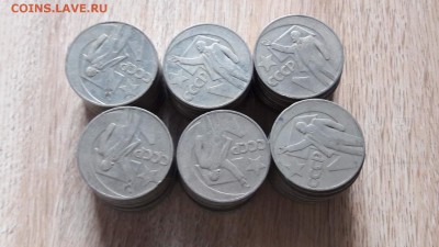 50 лет сов. Власти Рубль. 60шт. До 01.06 - IMG_20170526_161209_2