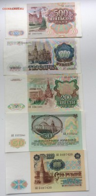 Боны 1991,92,93,95 оценка - IMG_4098.JPG