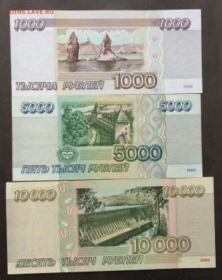 Боны 1991,92,93,95 оценка - IMG_4101.JPG