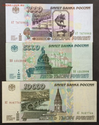 Боны 1991,92,93,95 оценка - IMG_4102.JPG