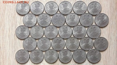 20 рублей 1993 ммд магнит. 30 шт. До 01.06 - IMG_20170526_163816_3