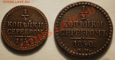4к.1842ем.до21.02.11.в20-00мск. - P1290561.JPG