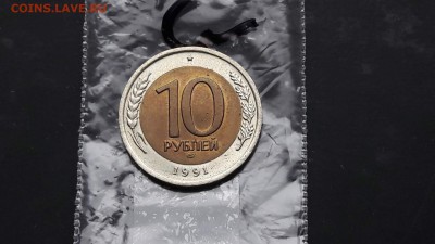 N.2. ХОРОШАЯ Двойная Ость 10 рублей 1991 лмд . До 01.06 - IMG_20170516_170143_0