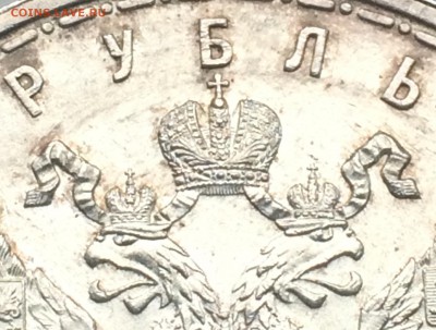 Рубль 1913 г. ( в честь 300 ЛДР ) UNC - image