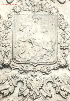Рубль 1913 г. ( в честь 300 ЛДР ) UNC - image