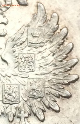 Рубль 1913 г. ( в честь 300 ЛДР ) UNC - image