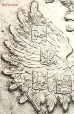 Рубль 1913 г. ( в честь 300 ЛДР ) UNC - image
