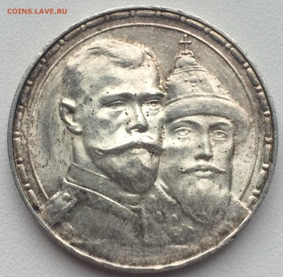 Рубль 1913 г. ( в честь 300 ЛДР ) UNC - image