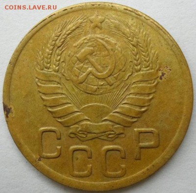 3 КОПЕЙКИ 1945 шт.1.1А ? - 101.JPG