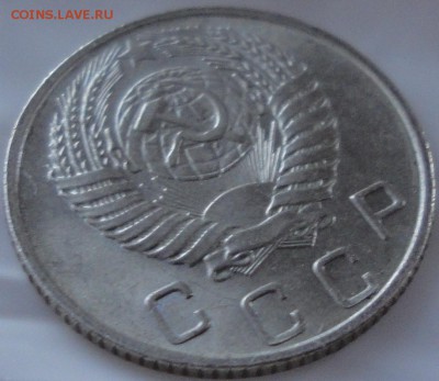 10 копеек 1956 г. AU, до 22:45 мск 31.05.2017 г. - 10 копеек 1956 года-16.JPG