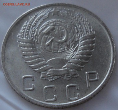10 копеек 1956 г. AU, до 22:45 мск 31.05.2017 г. - 10 копеек 1956 года-17.JPG