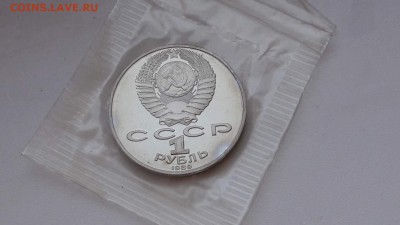 Пуфы по фиксу. Шевченко, покров, мусоргский. До 01.06 - IMG_20170526_174202_8