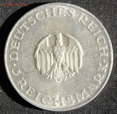 С 1 РУБ. ГЕРМАНИЯ 3 марк 1929г."D" ЛЕССИНГ UNC до 1.06 в 22 - IMG_6844.JPG