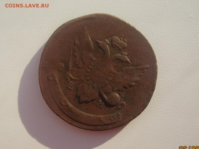 5 копеек 1793г. ЕМ Павловский перечекан до 01.06.17 МСК - IMG_8155[1].JPG
