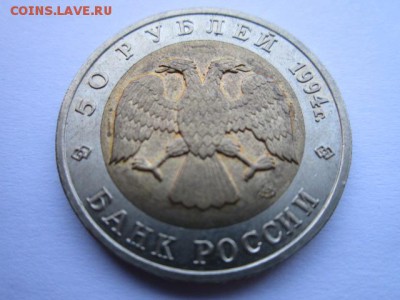 с 200 кк 1994 Слепыш до 30.05.2017 в 22:30 - IMG_3575.JPG
