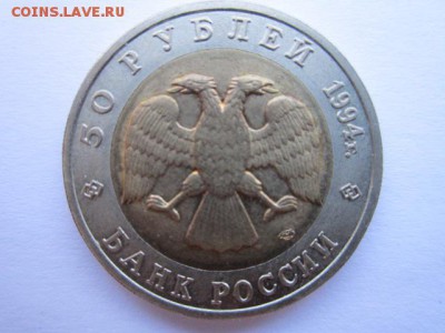 с 200 кк 1994 Слепыш до 30.05.2017 в 22:30 - IMG_3574.JPG