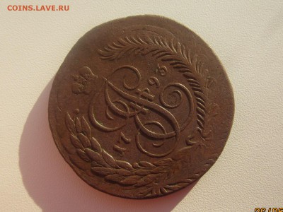5 копеек 1793г. ЕМ Павловский перечекан до 01.06.17 МСК - IMG_8159[1].JPG