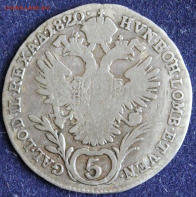 С 1 РУБ. АВСТРО-Венгрия 5 крейцеров 1820г.НЕ ЧАСТАЯ до 1.06 - IMG_6644.JPG