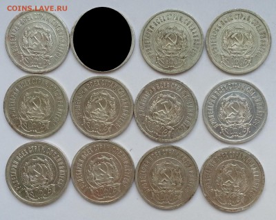 20 копеек 1923 СССР серебро по ФИКС - 31.05.17 22:00:00мск - 20170430_123058