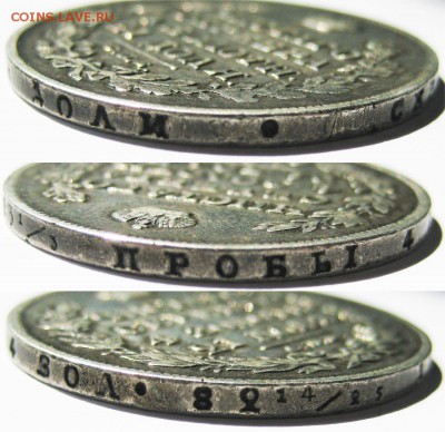 1 рубль 1827 года. До 30.05 В 22-00МСК - гурт