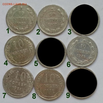 10 копеек СССР серебро по ФИКСу - 31.05.17 22:00:00 мск - 20170430_123503