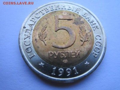 с 200 кк 1991 Козел до 30.05.2017 в 22:30 - IMG_3595.JPG