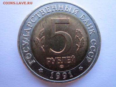с 200 кк 1991 Козел до 30.05.2017 в 22:30 - IMG_3594.JPG