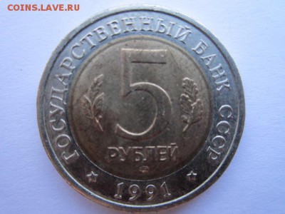 с 200 кк 1991 Филин до 30.05.2017 в 22:30 - IMG_3590.JPG