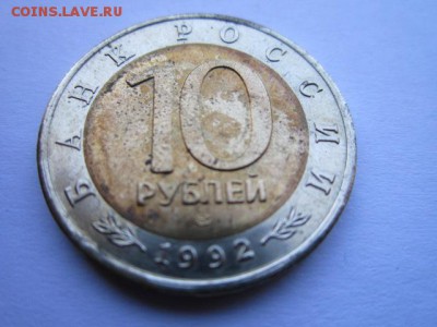 с 200 кк 1992 Казарка до 30.05.2017 в 22:30 - IMG_3587.JPG
