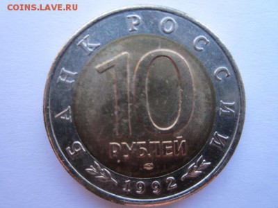 с 200 кк 1992 Казарка до 30.05.2017 в 22:30 - IMG_3586.JPG