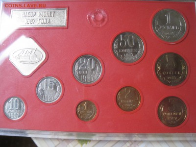 Набор монет 1987 с отпечатками пальцев с 200 до 30,05 - IMG_1579.JPG