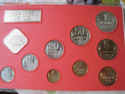 Набор монет 1987 с отпечатками пальцев с 200 до 30,05 - IMG_1581.JPG