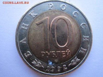 с 200 кк 1992 Тигр до 30.05.2017 в 22:30 - IMG_3602.JPG