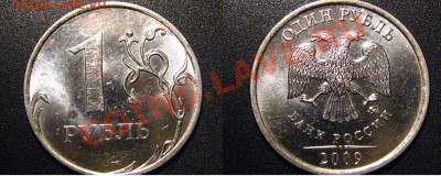 1 руб 2009 ММД 2.42В или Г ??? - 2.41В