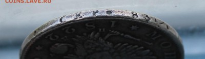 Рубль 1822 год с дыркой. - IMG_3366.JPG