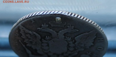 Рубль Екатерины 2 с дыркой - IMG_3419.JPG