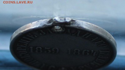 Медаль за покорение западного Кавказа.с дыркой - IMG_3435.JPG