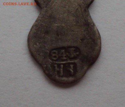 Серебряный крестик (84 пр) - DSC00972.JPG