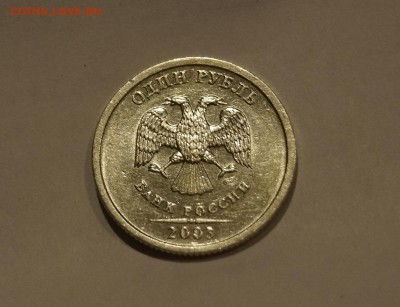 1 РУБЛЬ 2003г (СПМД) __ В ШТЕМПЕЛЬНОМ БЛЕСКЕ__Старт с 200р - 21.JPG