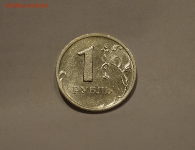 1 РУБЛЬ 2003г (СПМД) __ В ШТЕМПЕЛЬНОМ БЛЕСКЕ__Старт с 200р - 20.JPG