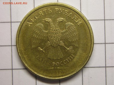 Брак 10 руб 2012 год ММД - 1.JPG